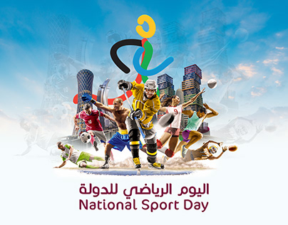 Qatar-Sports-day-Coupons